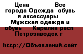 Yeezy 500 Super moon yellow › Цена ­ 20 000 - Все города Одежда, обувь и аксессуары » Мужская одежда и обувь   . Карелия респ.,Петрозаводск г.